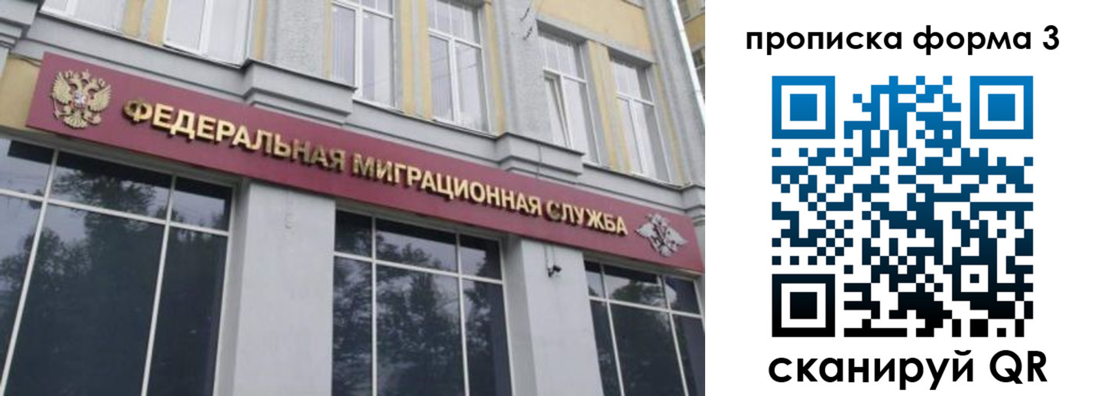 временная регистрация в квартире в Добрянке