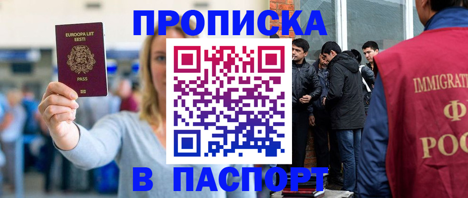 регистрация для школы в Добрянке