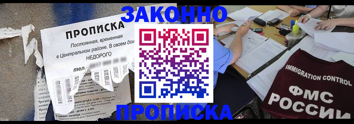 регистрация в Добрянке